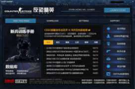 Counter Strike Global Offensive Launcher